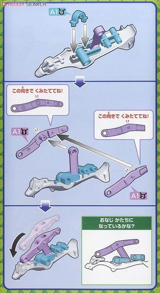 Pokemon Plastic Model Collection Suicune