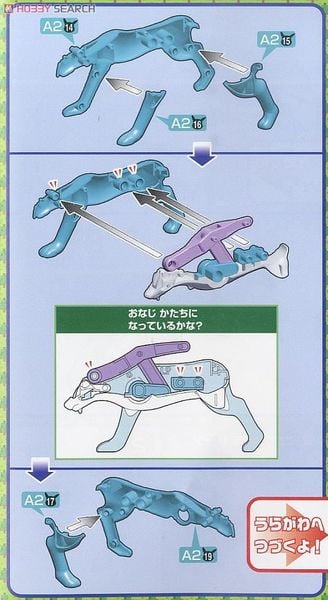 Pokemon Plastic Model Collection Suicune