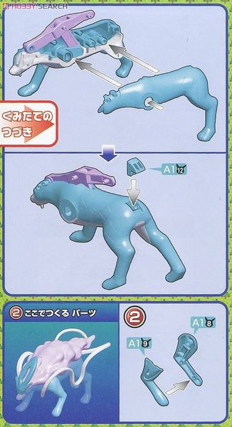 Pokemon Plastic Model Collection Suicune