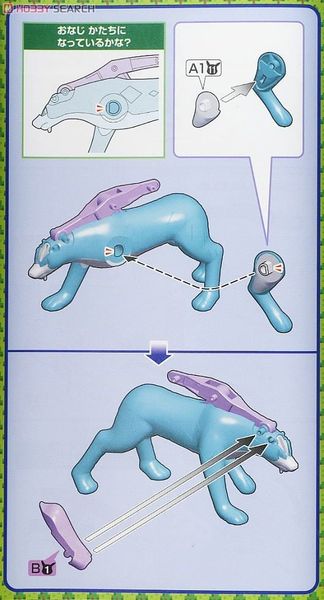 Pokemon Plastic Model Collection Suicune