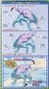 Pokemon Plastic Model Collection Suicune