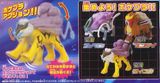 Pokemon Plastic Model Collection Raikou