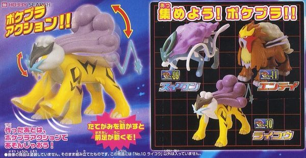 Pokemon Plastic Model Collection Raikou