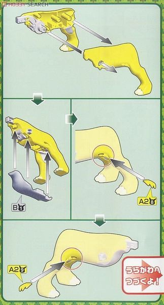 Pokemon Plastic Model Collection Raikou