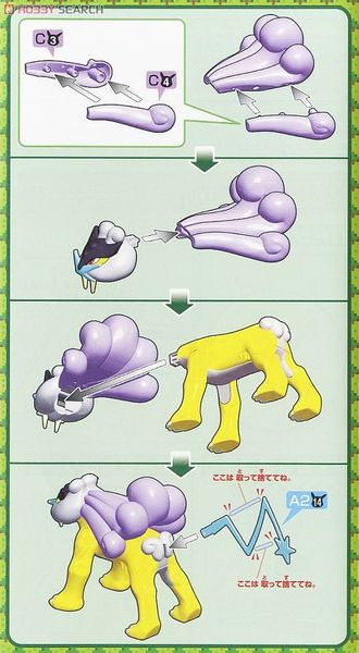 Pokemon Plastic Model Collection Raikou