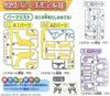 Pokemon Plastic Model Collection Raikou