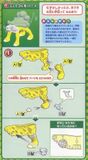 Pokemon Plastic Model Collection Raikou