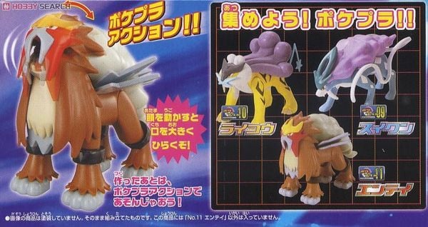 Pokemon Plastic Model Collection Entei