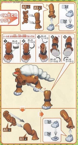 Pokemon Plastic Model Collection Entei