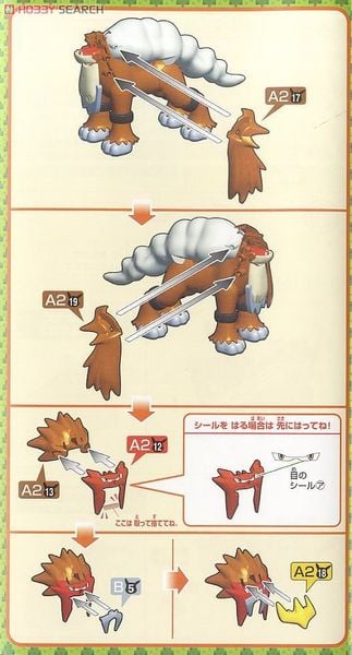 Pokemon Plastic Model Collection Entei