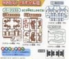 Pokemon Plastic Model Collection Entei