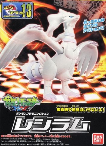 Pokemon Plastic Model COLLECTION 13 SELECT Reshiram