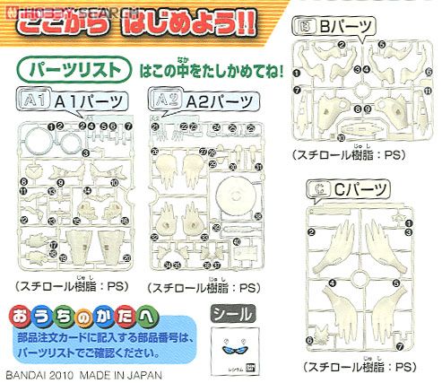 Pokemon Plastic Model COLLECTION 13 SELECT Reshiram