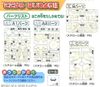 Pokemon Plastic Model COLLECTION 13 SELECT Reshiram