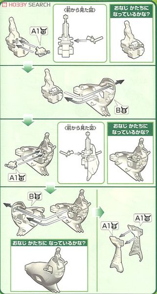 Pokemon Plastic Model COLLECTION 13 SELECT Reshiram