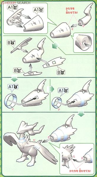 Pokemon Plastic Model COLLECTION 13 SELECT Reshiram