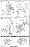Kotobukiya Muv-Luv Alternative Total Eclipse Shiranui Type 2 Tarisa Manandal Machine
