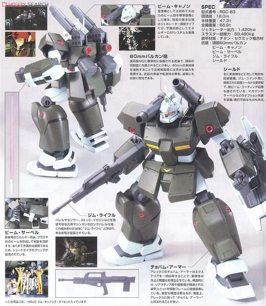 未組立⬛️BCLUB⬛️ RGC-83 GM-Cannon II 1/144 Model figurki GUNDAM HGUC 1/144 - RGC-83 GM Cannon II