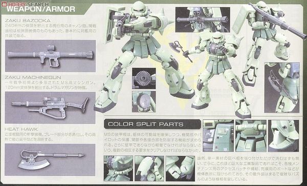 RG 1/144 Ms-06F Zaku II