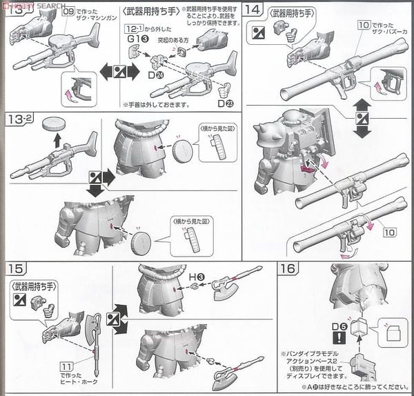 RG 1/144 Ms-06F Zaku II