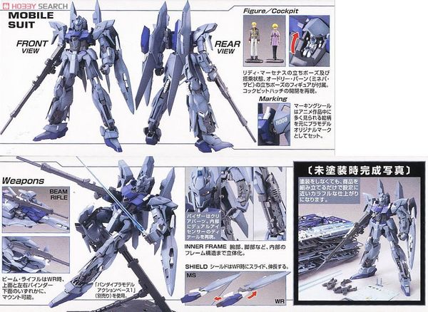 MG 1/100 MSN-001A1 Delta Plus