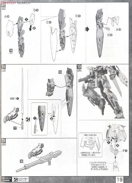 MG 1/100 MSN-001A1 Delta Plus