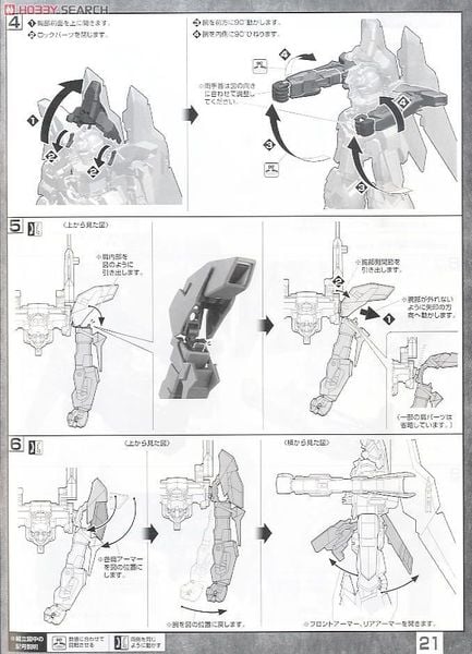 MG 1/100 MSN-001A1 Delta Plus
