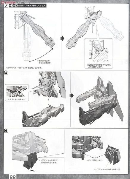 MG 1/100 MSN-001A1 Delta Plus