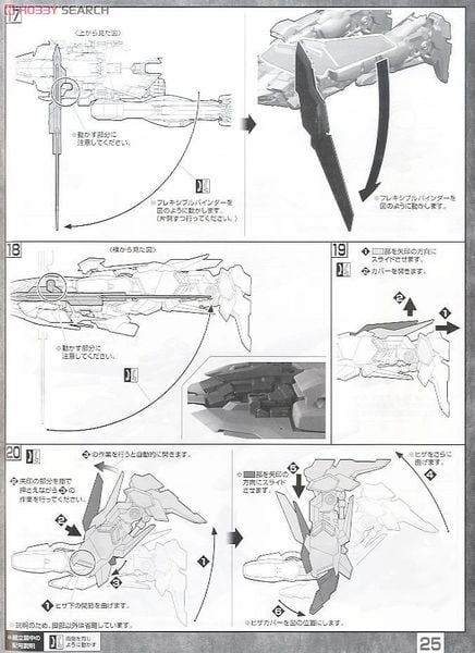 MG 1/100 MSN-001A1 Delta Plus