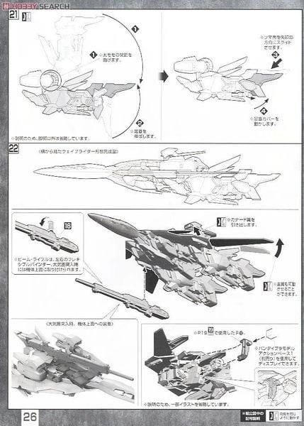 MG 1/100 MSN-001A1 Delta Plus