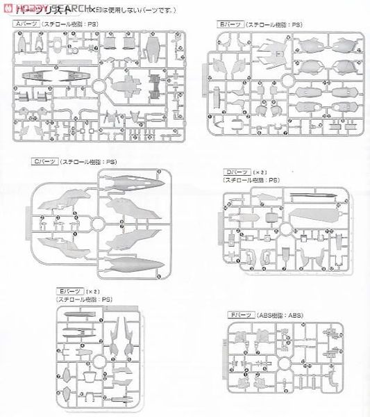 MG 1/100 MSN-001A1 Delta Plus