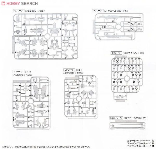 MG 1/100 MSN-001A1 Delta Plus