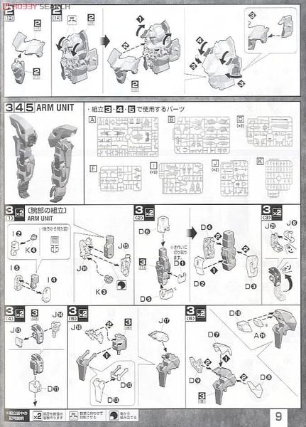 MG 1/100 MSN-001A1 Delta Plus
