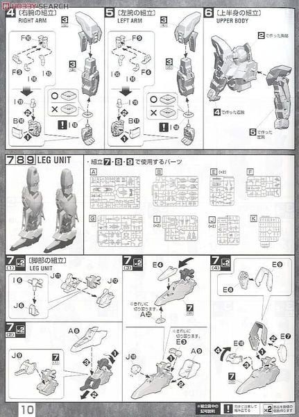 MG 1/100 MSN-001A1 Delta Plus