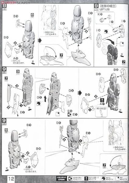 MG 1/100 MSN-001A1 Delta Plus