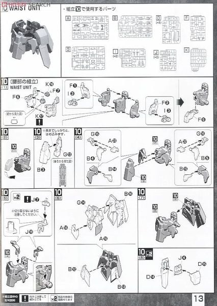 MG 1/100 MSN-001A1 Delta Plus