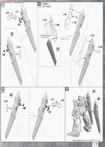 MG 1/100 MSN-001A1 Delta Plus