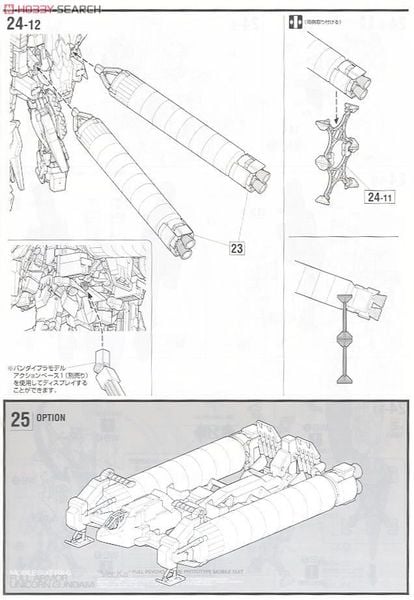 MG 1/100 RX-0 FULL ARMOR UNICORN GUNDAM VER KA