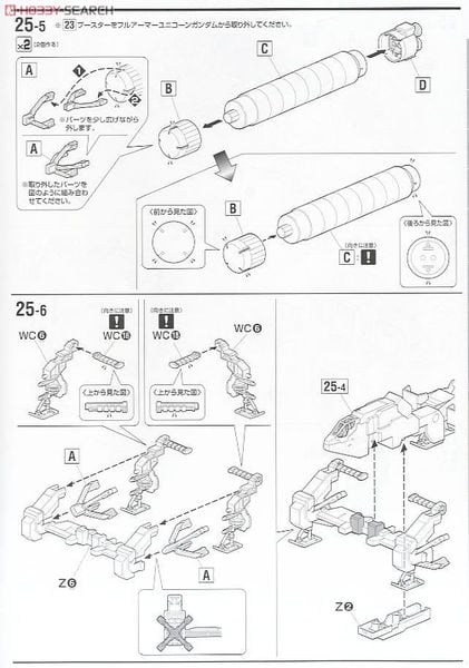 MG 1/100 RX-0 FULL ARMOR UNICORN GUNDAM VER KA