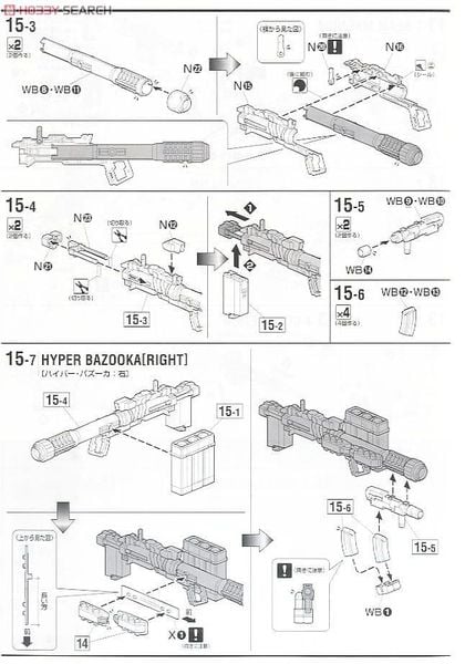 MG 1/100 RX-0 FULL ARMOR UNICORN GUNDAM VER KA
