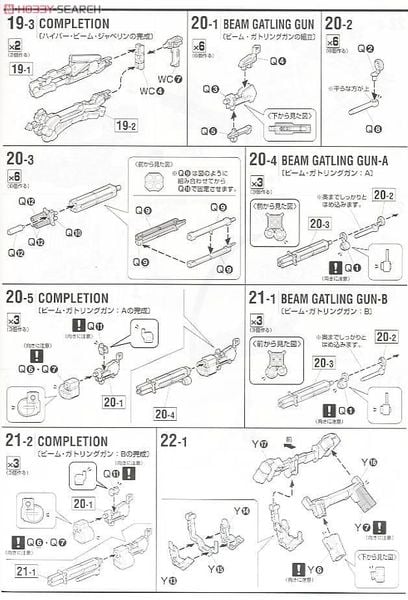 MG 1/100 RX-0 FULL ARMOR UNICORN GUNDAM VER KA