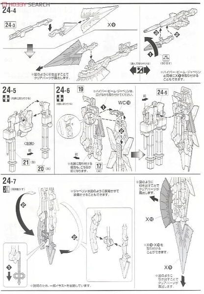 MG 1/100 RX-0 FULL ARMOR UNICORN GUNDAM VER KA