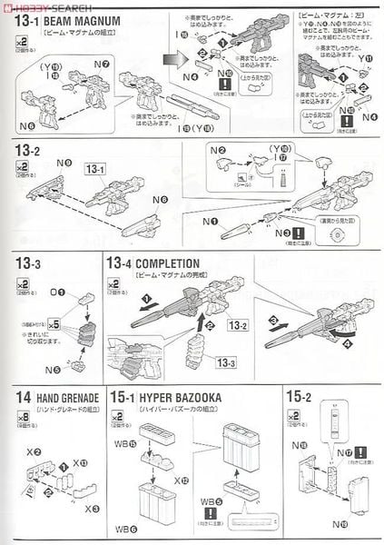MG 1/100 RX-0 FULL ARMOR UNICORN GUNDAM VER KA