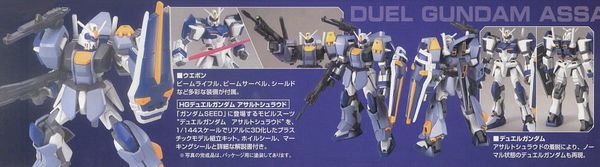 HG SEED 1/144 Duel Gundam Assaultshroud