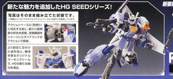 HG SEED 1/144 Duel Gundam Assaultshroud
