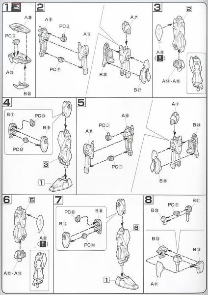 HG SEED 1/144 Duel Gundam Assaultshroud