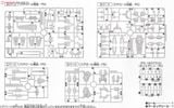 HG SEED 1/144 Duel Gundam Assaultshroud