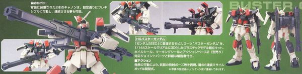 HG Seed 1/144 Buster Gundam