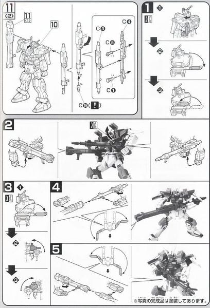 HG Seed 1/144 Buster Gundam
