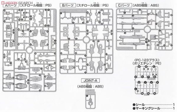 HG Seed 1/144 Buster Gundam